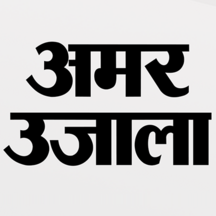 AMAR UJALA